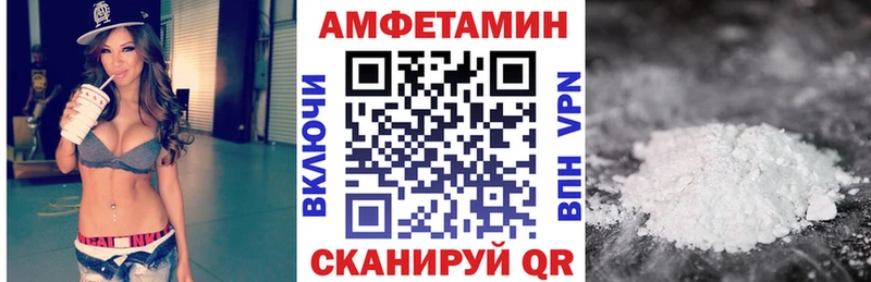 АМФЕТАМИН VHQ Ялуторовск