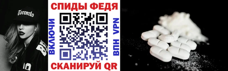 закладка  Ялуторовск  Amphetamine 98% 