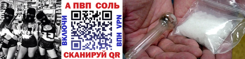 цена   Ялуторовск  Alfa_PVP СК КРИС 