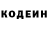 Кодеин напиток Lean (лин) Refort