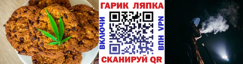 Еда ТГК конопля  darknet какой сайт  Ялуторовск  что такое  