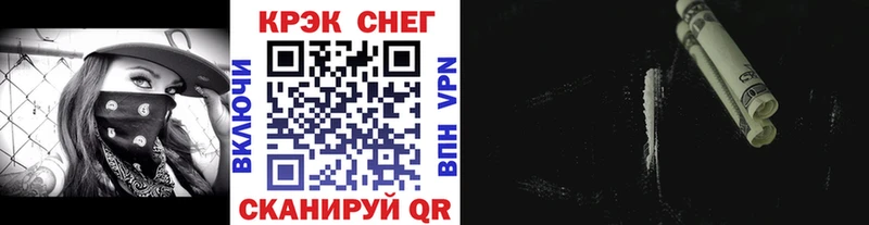 КОКАИН VHQ  где найти наркотики  Ялуторовск 