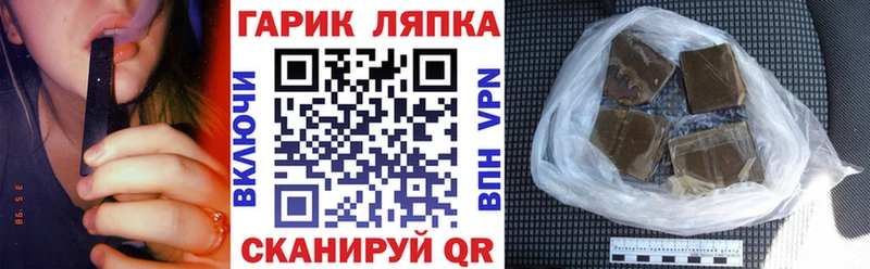 ГАШИШ индика сатива  Ялуторовск 