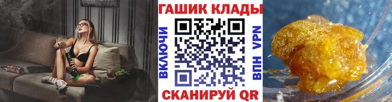 ГАШ гашик Ялуторовск