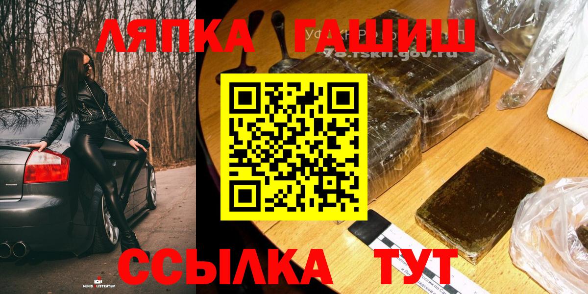 Гашиш Изолятор Ялуторовск