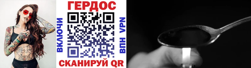 дарнет шоп  Ялуторовск  ГЕРОИН VHQ 