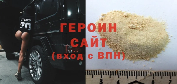 mix Новозыбков