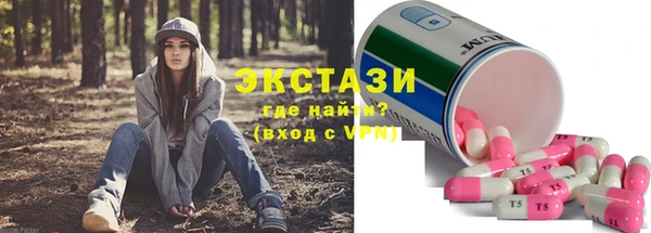 экстази Новокубанск