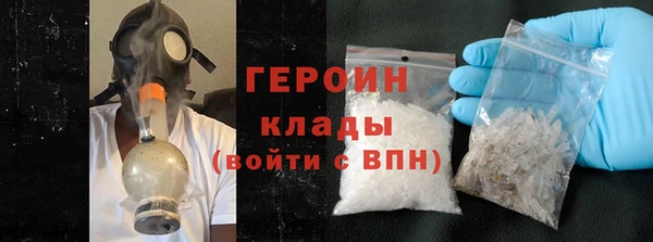 экстази Новокубанск