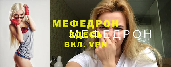 mdma Тихорецк
