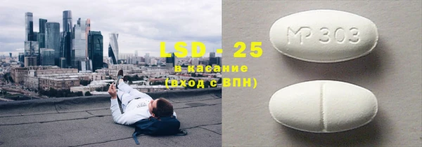 экстази Новокубанск