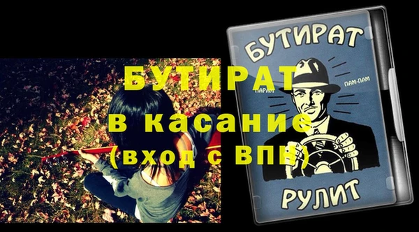 mix Новозыбков