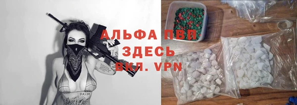mix Новозыбков