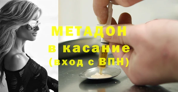 mix Новозыбков
