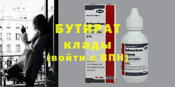 mix Новозыбков
