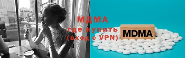 экстази Новокубанск