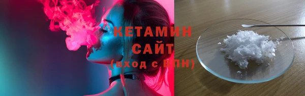 экстази Новокубанск