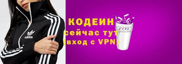 экстази Новокубанск