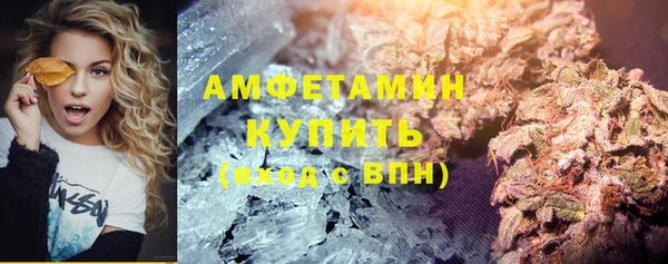 соль ск Тихвин