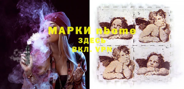 экстази Новокубанск