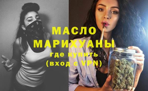 экстази Новокубанск