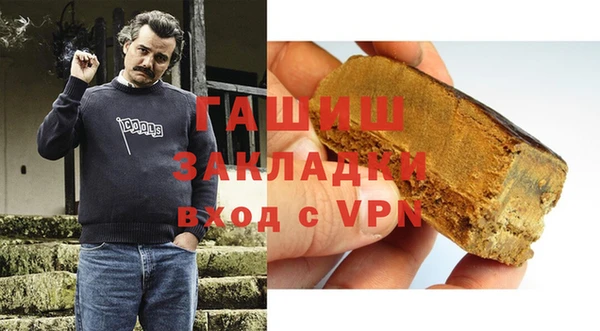 экстази Новокубанск