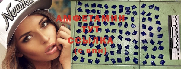 mix Новозыбков