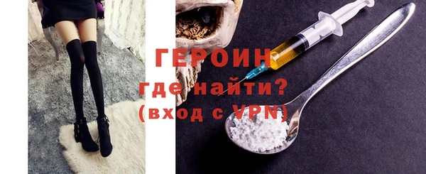 mix Новозыбков
