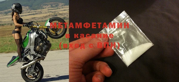 шишки Новодвинск