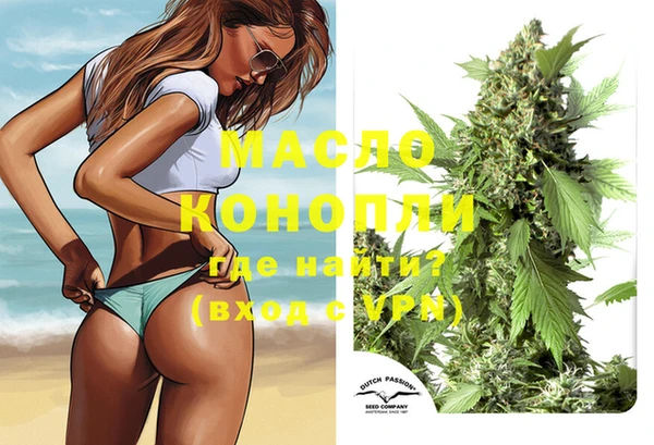 экстази Новокубанск