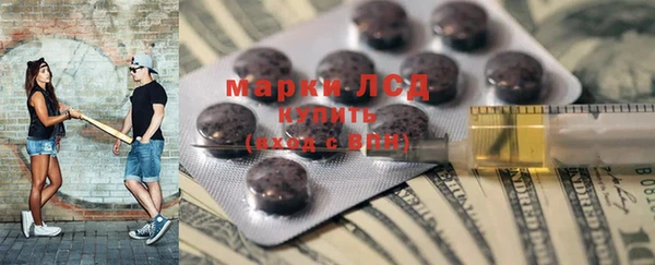 экстази Новокубанск