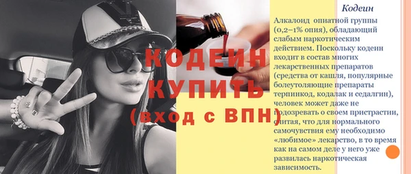 mix Новозыбков