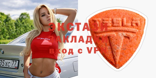 mix Новозыбков