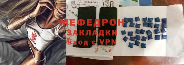 экстази Новокубанск