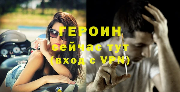 экстази Новокубанск