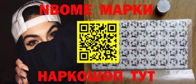 гашишное масло Нягань