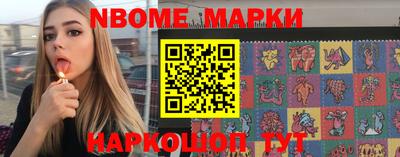кокаин Обь
