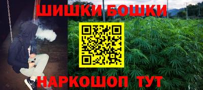 кокаин Обь