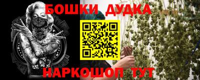 гашишное масло Нягань