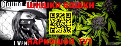 гашишное масло Нягань