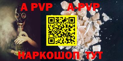 кокаин Обь