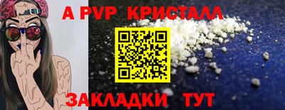 кокаин Обь