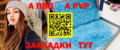 кокаин Обь