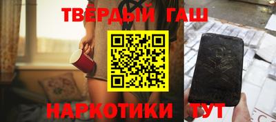 кокаин Обь
