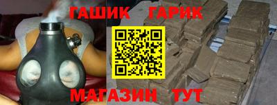 гашишное масло Нягань