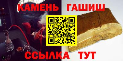 гашишное масло Нягань
