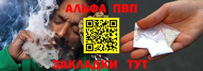 гашишное масло Нягань