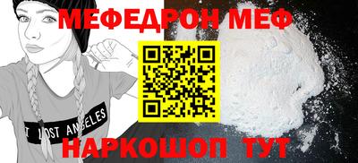 кокаин Обь