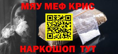 гашишное масло Нягань
