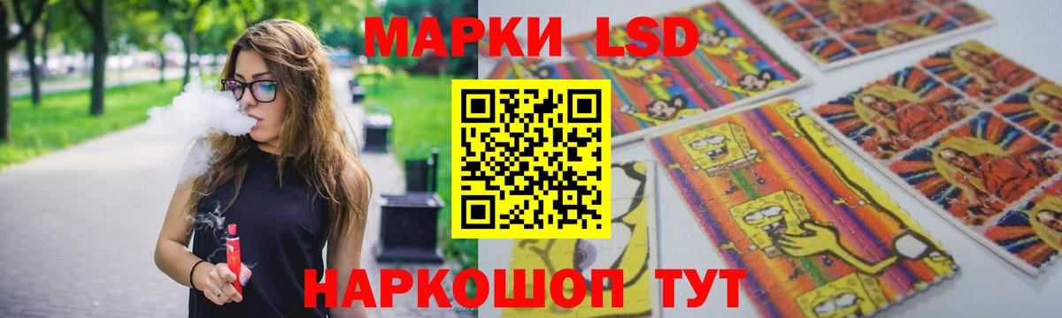 Лсд 25 экстази  Вход с VPN  Ялуторовск  LSD-25 экстази ecstasy  ЛСД экстази ecstasy 